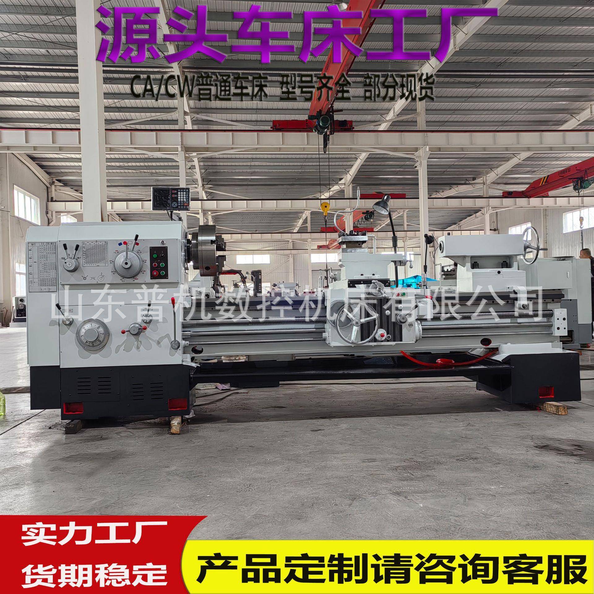 沈阳车床W61滚80*2000普通车床可用于钻孔扩孔攻丝和C花螺纹切削