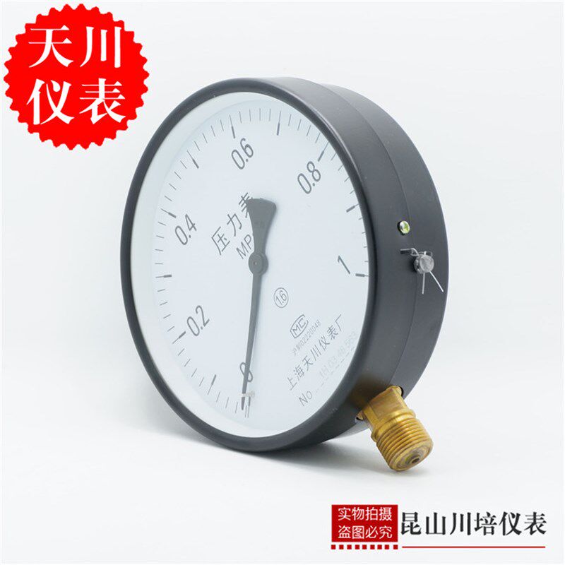 上海m川仪表/普通压力表Y-250气压表水压表大表面250天m压力表