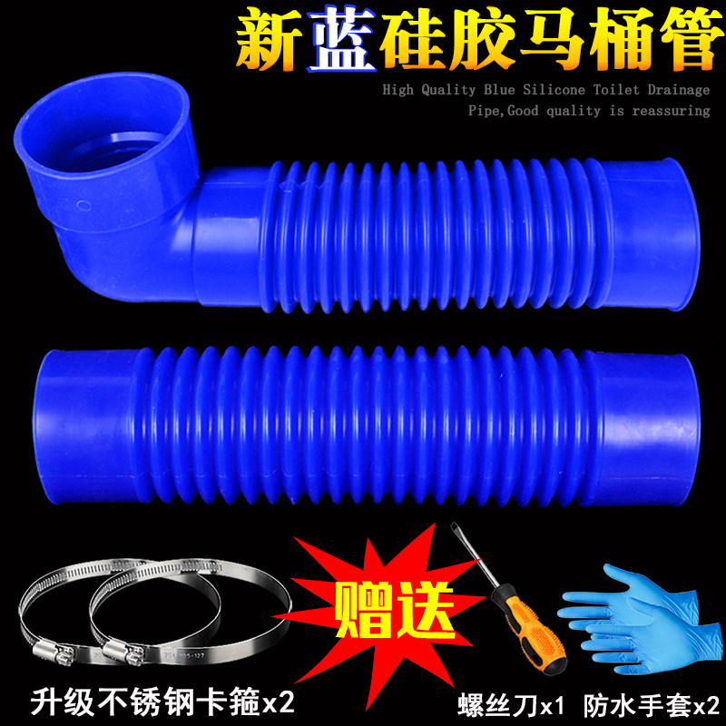 硅胶老桶墙排后座便器管排管排污管马式侧排道橡胶管加厚连接软管
