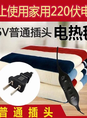 低压电热毯63伏全SB头低压电褥子工地宿舍36伏低压水暖毯安U电压