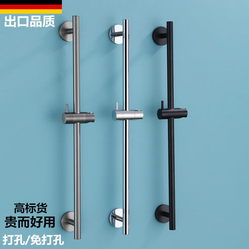 枪灰色免打孔降洒升花杆支架淋节器配件浴室黑色喷头调浴固定底座