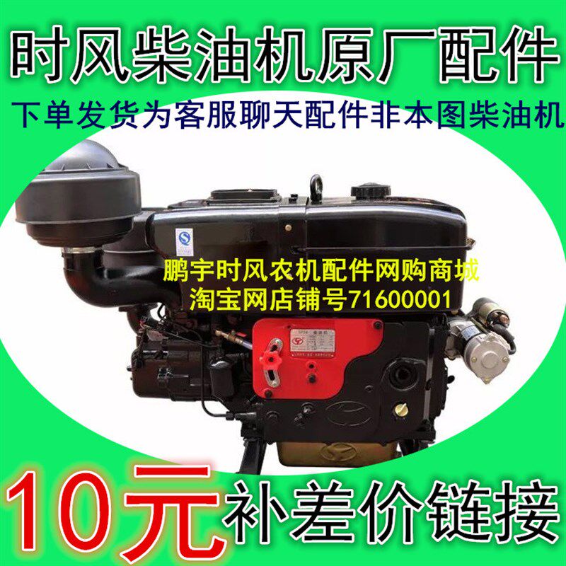 山东时1柴油机欧二节能领航者重工电喷国三配件风0元补差价