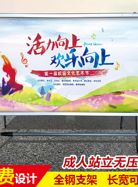大型展板架子式动广告牌展架折叠海报架立传落地活支架宣式展示牌