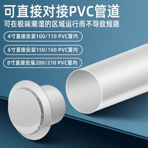 双向遥控静音排气扇4寸排家间管道生用卫风换气扇墙壁无刷风机6寸