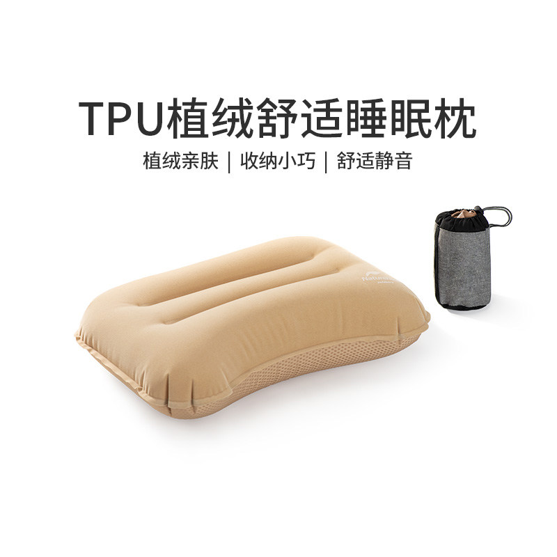 外腰便携旅行充气枕头护户枕靠枕腰靠垫野营露营帐篷气垫枕可折叠