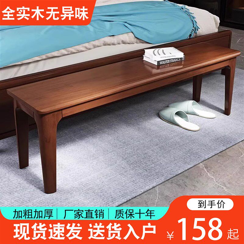 北约全实木长条凳客厅餐桌凳现代简欧家用木板凳长椅床尾凳换鞋凳