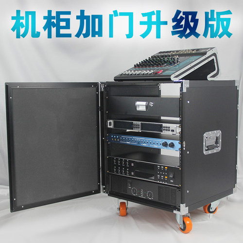12U/86U加厚透明门机箱1U机柜航空箱20U功放机箱子车载舞台移功柜
