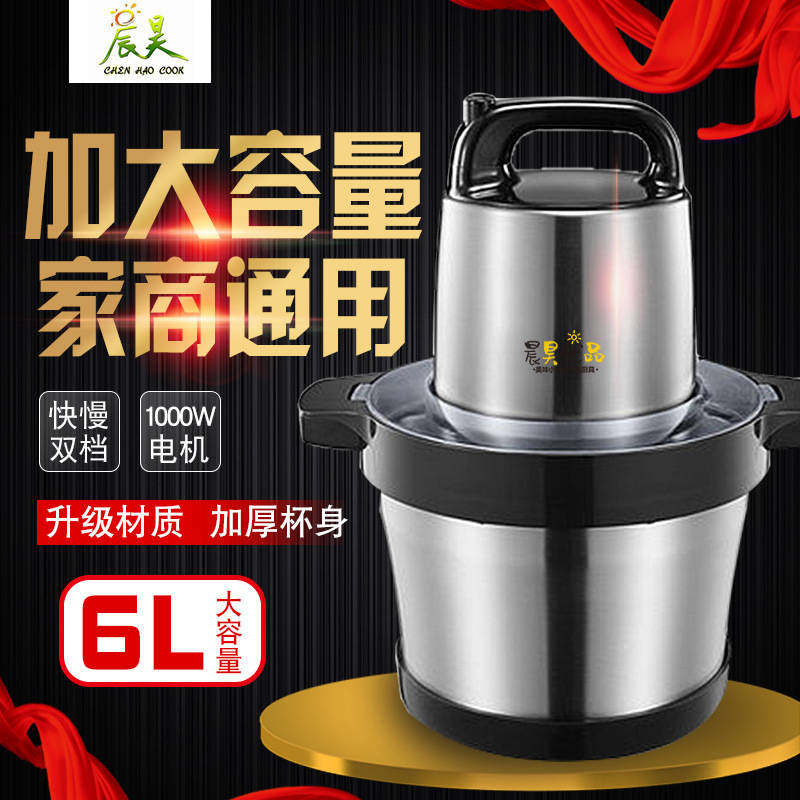 电动商用绞肉机嚼碎肉末搅碎粉碎剁打饺内挍搞伴搞家用小型全自动