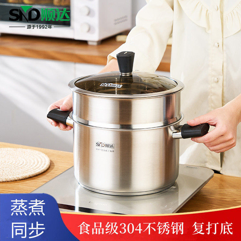 小蒸锅3早4不锈钢蒸煮两用煲汤锅加深型双层笼餐蒸包子0屉锅