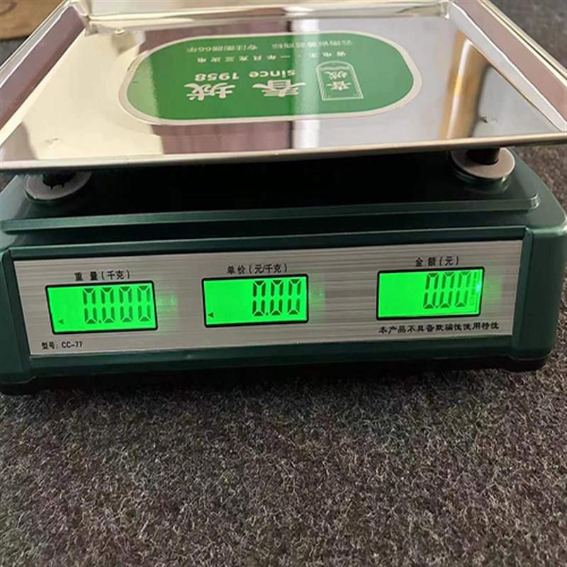 云称春明昆城牌高精度电子1克精准商用台南30公斤计价摆摊卖菜