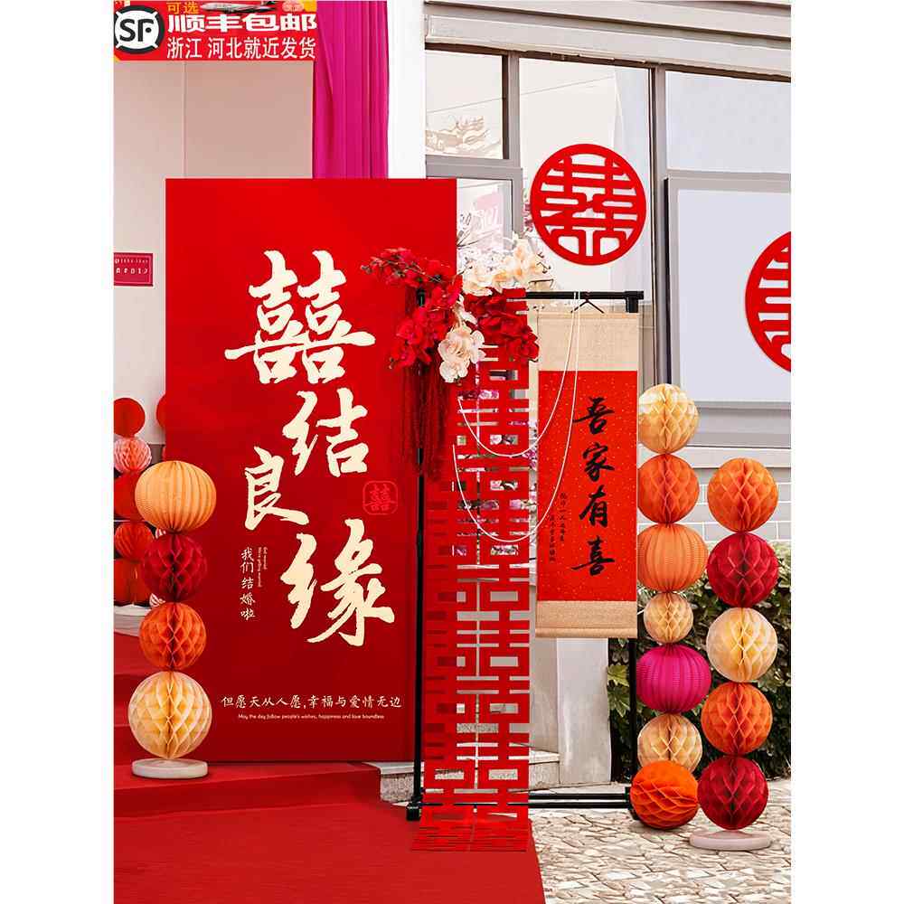 订婚宴布k装饰用品婚礼酒牌室外迎宾背景墙定制置t板立店喜字摆件