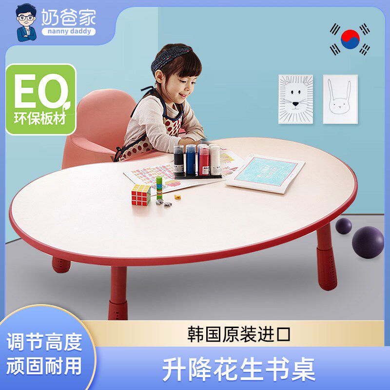 韩国ilo桌m戏童桌学习桌宝宝写字游儿o学生桌可升降书桌椅奶爸家