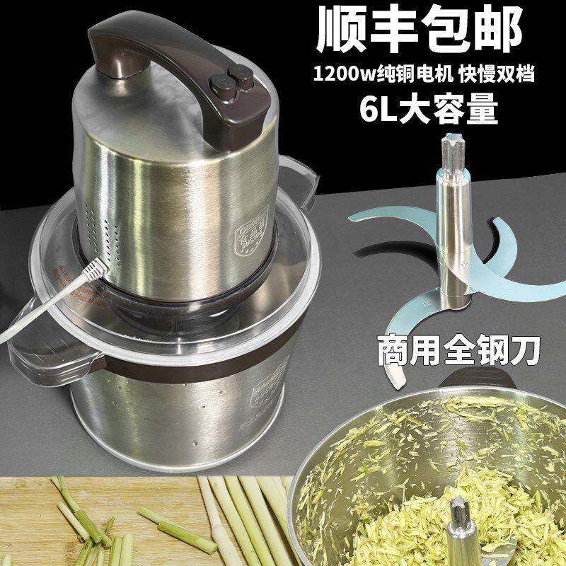 绞菜机电动商用大功率打肉馅切菜器搅拌机多功能料理机小型碎菜机