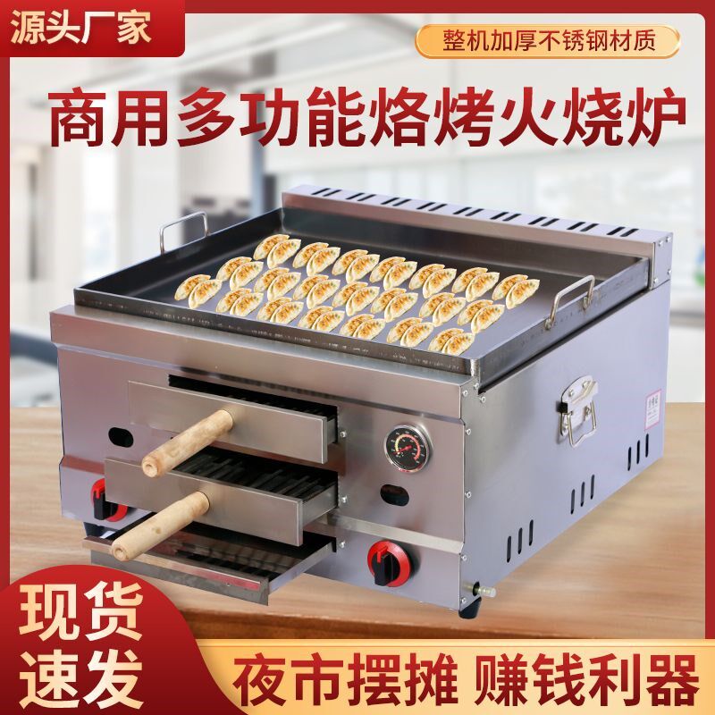 燃气火烧炉老潼关肉夹饼炉子白吉馍机器烧馍烤箱烧烤炉火烧一体机