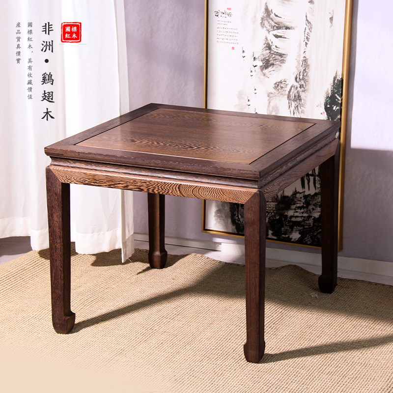 红木家具吃洲鸡翅木餐桌椅桌茶桌方形八仙喝非饭桌子茶几实木整装