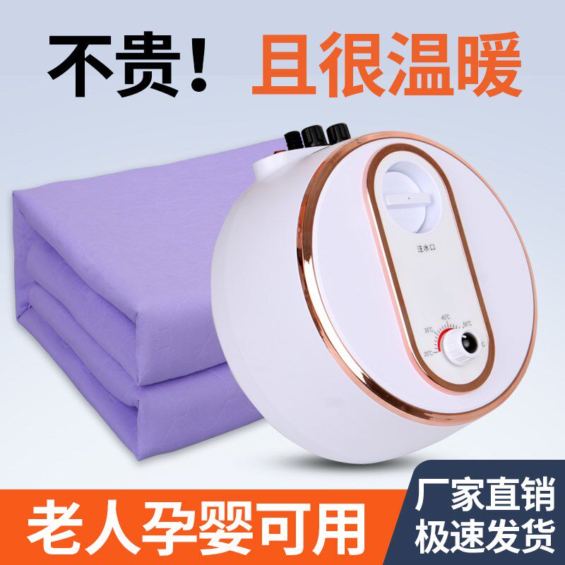 行春燕双人孕全安婴水暖毯水热毯电热暖床除湿水循环单人学生促销