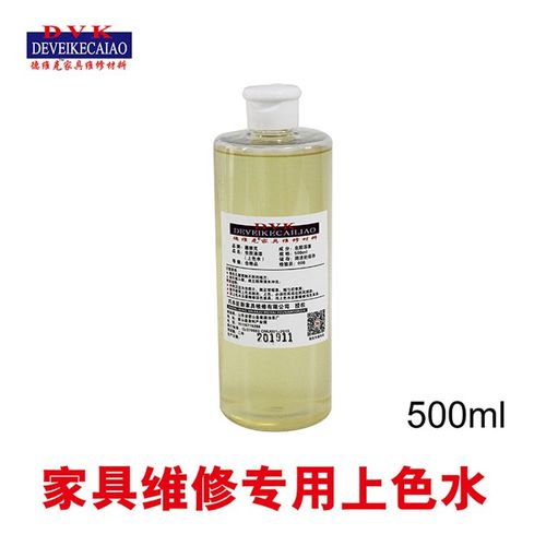 立美家具维容美修材料 浅色上维水 士力水 抛光上色家具木门色修