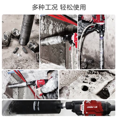 无刷水钻调大功率混凝土空机离孔打合机打洞开孔金刚石钻孔机