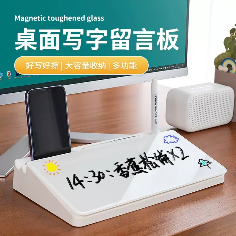 童忘提示板键盘支架电脑留言板可教小黑板学习可擦写字板桌面迷你