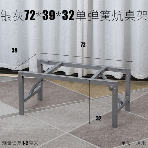 长方形折叠炕脚腿支架 桌腿 桌腿子 折叠支架 桌子脚折叠桌桌桌架