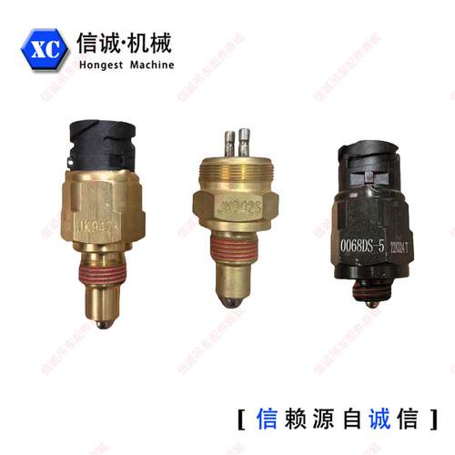 取力器开关三一徐工吊车中联吊车取力器开关中联ZTC251V取力器配