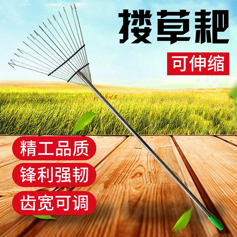 草坪抓耙草爬子树叶扫理工具伸缩爪子打清落叶搂草耙子挖蛤蜊扒子