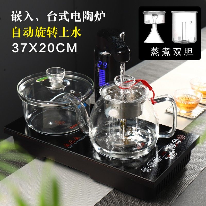 嵌入式电陶炉双炉自动旋转上水抽水玻璃蒸煮茶壶茶盘台桌加热茶炉