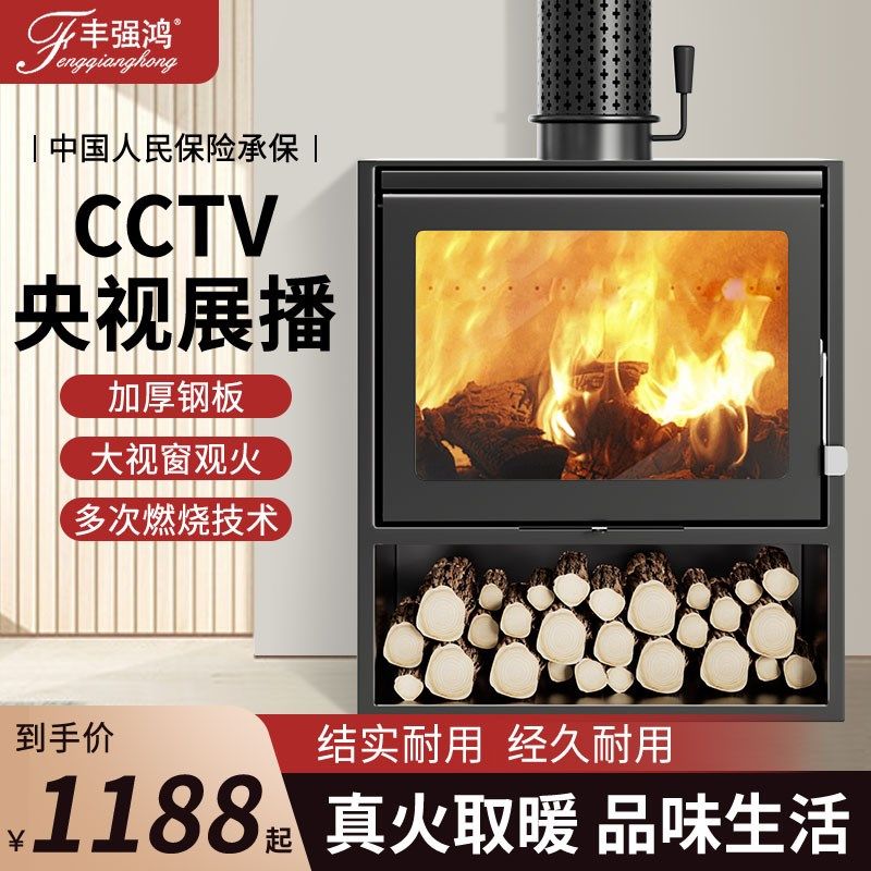高暖壁炉真火木柴取天冬端家用取暖炉燃木柴火民宿别墅农村取暖器