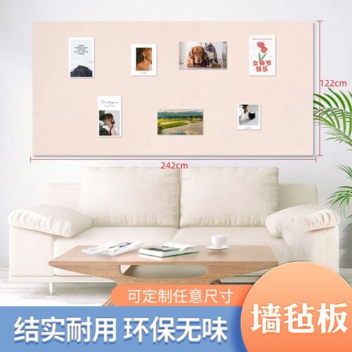 彩色毛毡墙贴留言板术儿园美幼作品展示软木板照告墙背景板公片栏