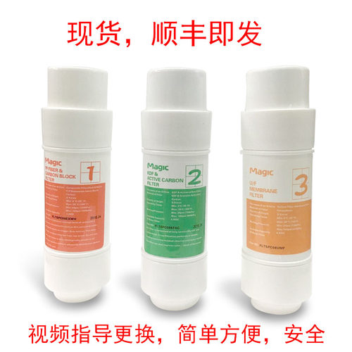Mag口c/韩国进i台式直饮水机滤芯328200C8210C8230C8条50C