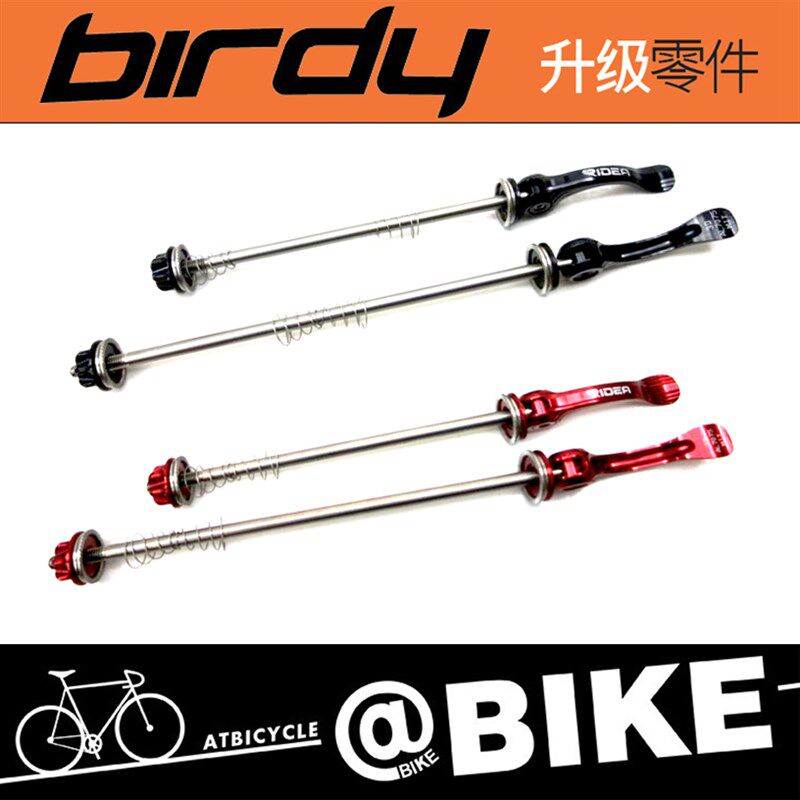 @bike台R瑞宜达湾IDEA 2d钛3D  合金birdy鸟车山地 100-140快拆杆
