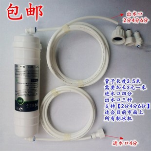 制冰机过滤器净水器家滤芯奶拓莱乐V耐雪沃茶店KT创用惠康制冰机