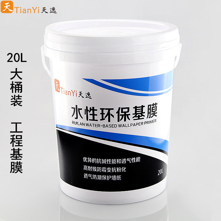墙面基膜胶0膜粉固态基膜2水L大桶装工程装基胶墙纸壁纸水性环保