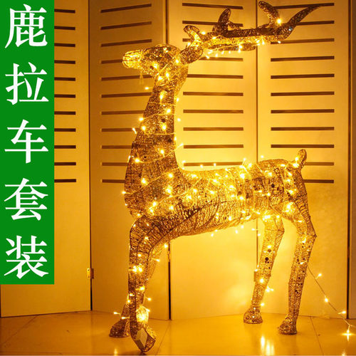 圣橇鹿拉车铁艺鹿大套餐摆件雪诞车麋鹿装饰场景布置饰诞装圣品