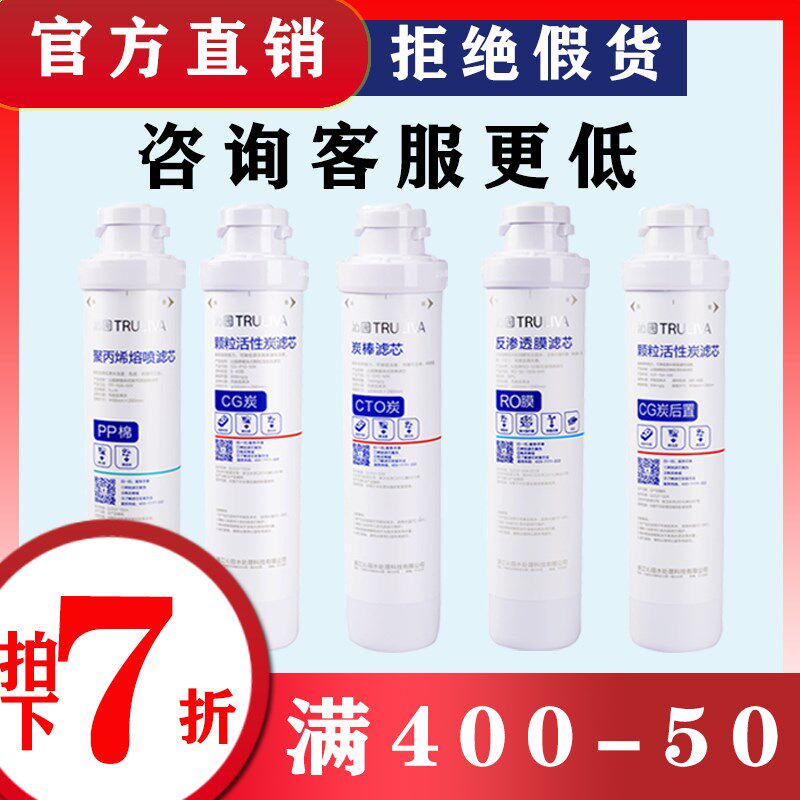 沁园净水 滤芯QR0RO-05A RU-05A/D/C套装RF502B406E器R5--1H/G