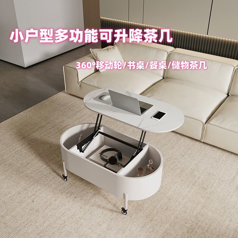 椭圆形网降茶几客厅家用可移动茶几桌红多功能伸缩升子迷你咖啡桌