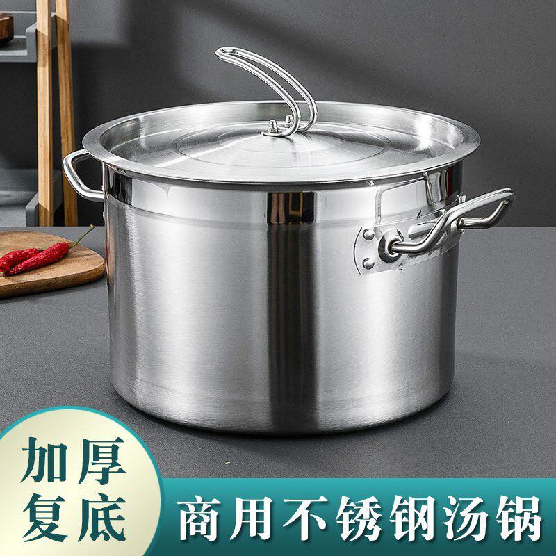 加厚矮汤桶复底不锈钢桶带盖煮汤汤桶商用汤锅大容量煮水大锅圆桶