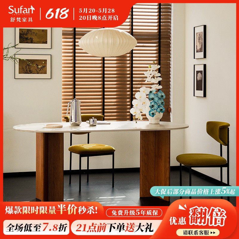 舒梵/白餐桌/洞石色板餐桌防划防烫防渗岩赤圆桌长桌多款式
