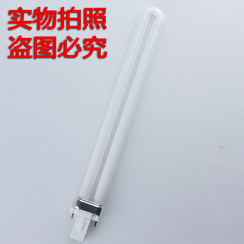货真价实11W三基0两针护眼大嘴鸟台灯灯管KU插管40色0单浴霸等用