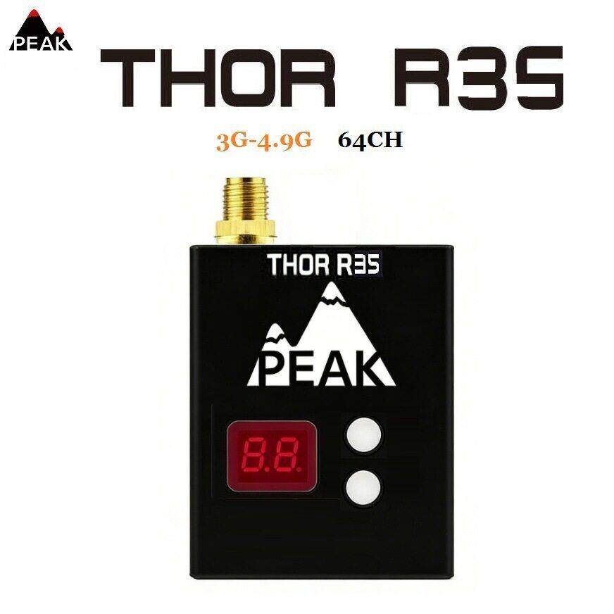 AKKEAK9THORR353.0-P4.GX长距离穿越机无线视频图传接收