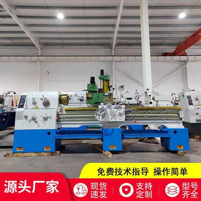 马鞍海口0普通车床C625机0*200四工位刀架溜板箱有快移构噪音低