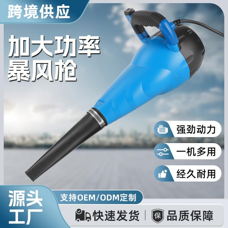 轮增压率强力暴风枪洗车涡大功吹水工业吹风机强力型吹水吹雪机