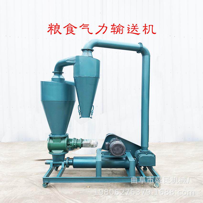 自吸式力输倒送机玉米库装车气力吸粮机大产量输气送设备