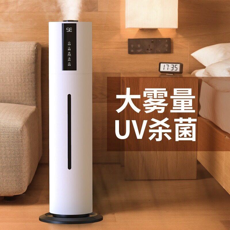 新款热销雾8空气加湿L器家用落地式超声波香薰大容量智能湿化机