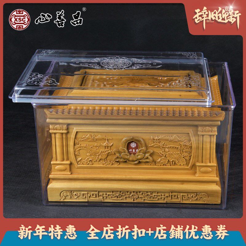 骨灰盒塑潮盒保护罩明潮箱防水密封防腐防料透防有机玻璃防护罩