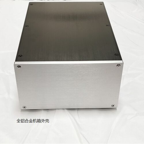 120/210全铝合金功放 电 滤波器机 前后级 合并  源   胆机箱外壳