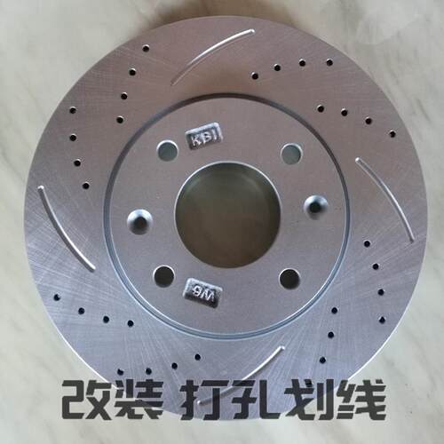 适用650启辰R30 R50 M50VT后碟煞盘D60 TD0 EV 前70 X T90晨风E30