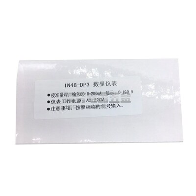 转数显仪表IN48-D示3电压表电流表  速表 显P0-199.9
