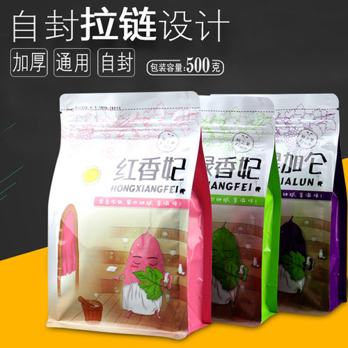 新红葡0干包装袋自封50萄g黑加仑疆绿香妃王袋子特产八边封分装袋