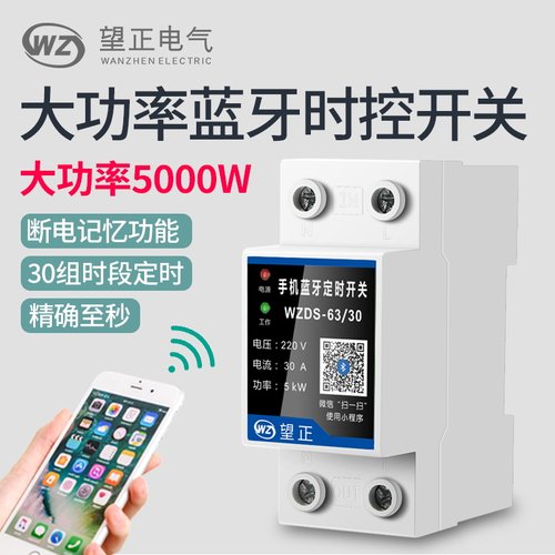 时控告关220V定时开关定时器路灯广开牌全自动定时KG3时6T1间控制